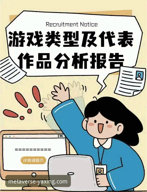 亚星游戏用户评价最新版全面解析：资深玩家的真实体验与深度洞察