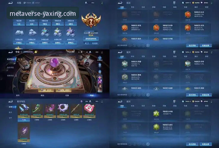 资深玩家亲测：亚星游戏平台使用心得与下载注册全攻略