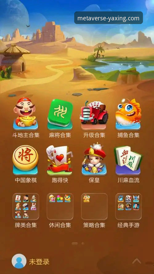 亚星游戏平台：官网下载 vs 手机版下载，哪种方式带来更优体验？