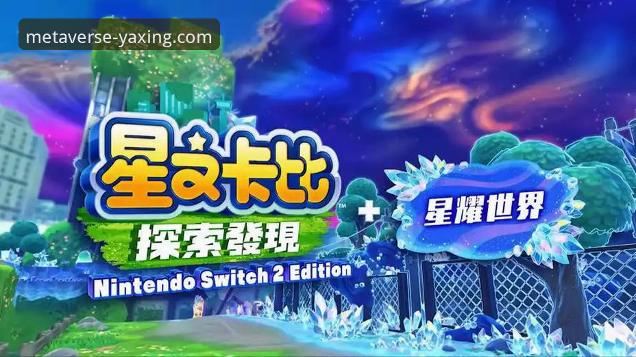 亚星游戏平台有哪些不容错过的热门游戏？