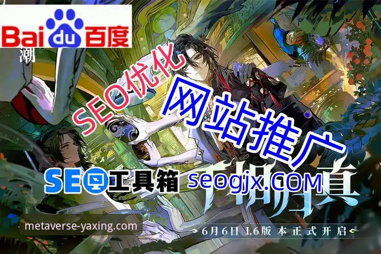亚星游戏平台下载与安装全对比教程：官网版 vs 手机版